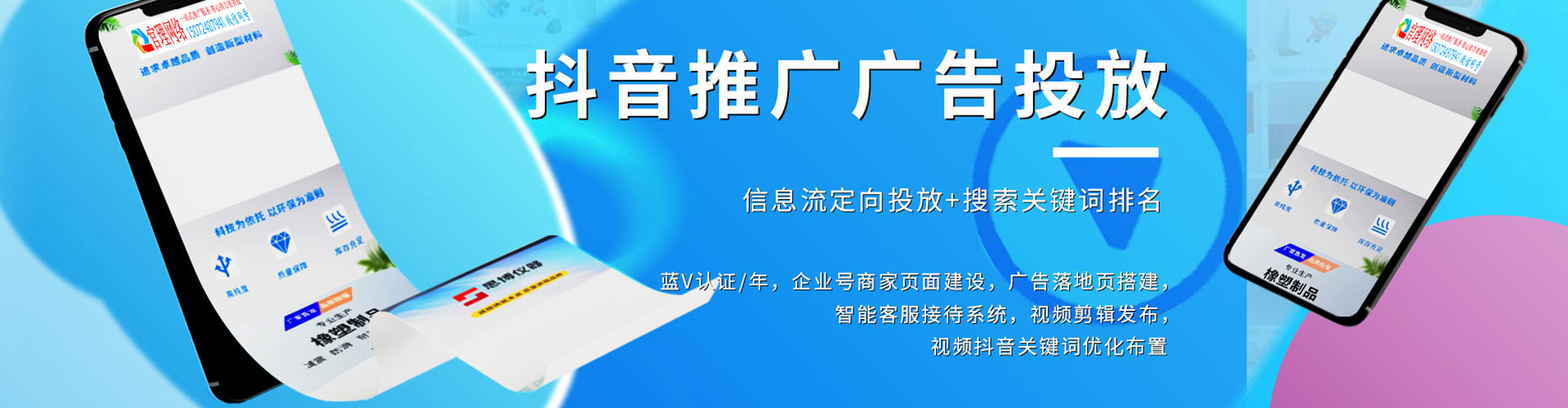 云浮百度推广
