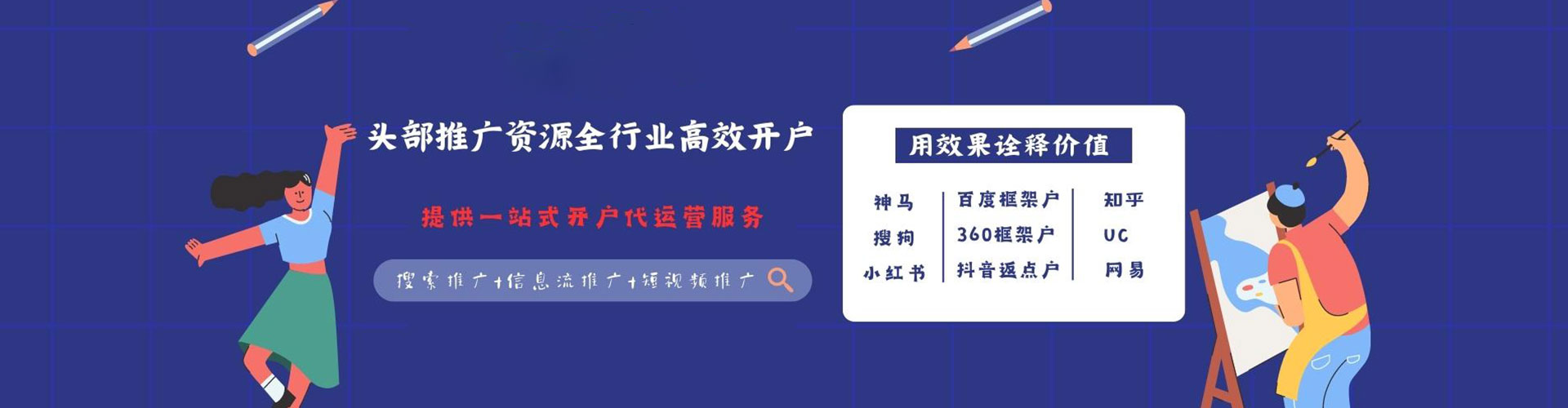 云浮百度推广平台