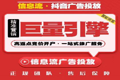 某知名品牌如何通过SEM服务提升转化率